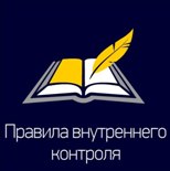 Вопросы и ответы по взаимодействию с Рофинмониторинг