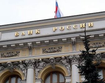 Банк России: правила внутреннего контроля